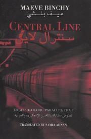 Victoria Line, Central Line <br />Arabic, 2003
